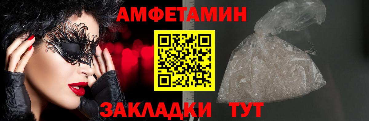 АМФ Premium Курчалой