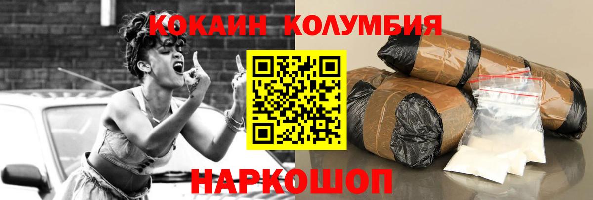 КОКАИН Боливия Курчалой