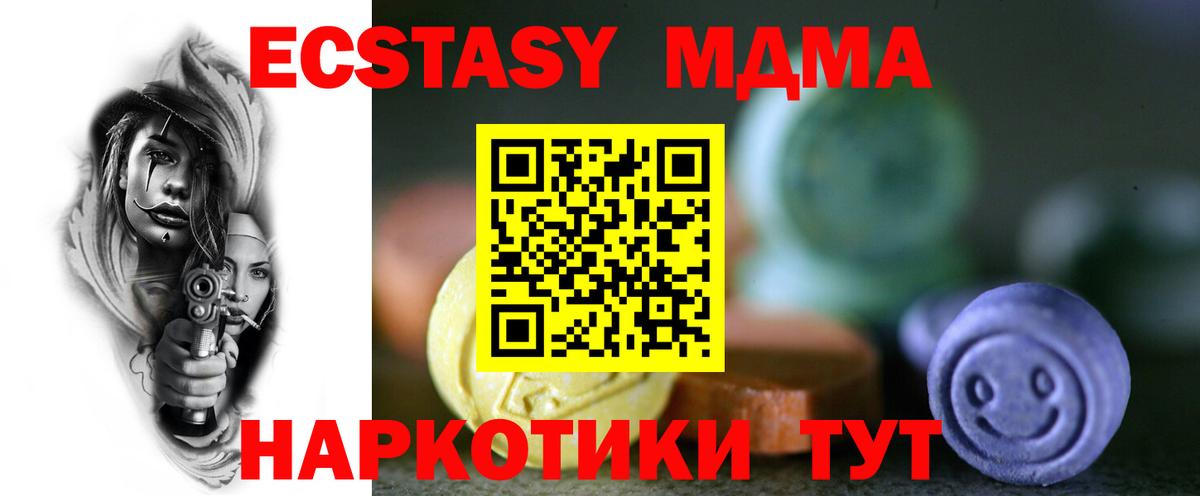 ЭКСТАЗИ mix Курчалой