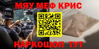 стаф Канаш
