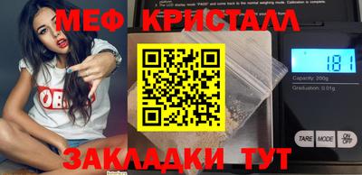 mdma Кандалакша