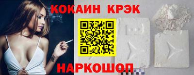 мяу мяу мука Камышлов