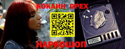 стаф Канаш