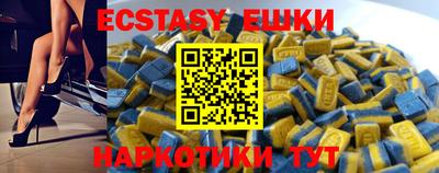 мяу мяу мука Камышлов