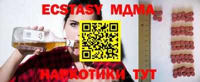 мяу мяу мука Камышлов