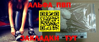 мяу мяу мука Камышлов