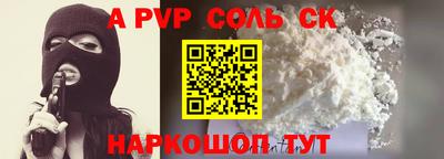 мяу мяу мука Камышлов