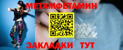 мяу мяу мука Камышлов