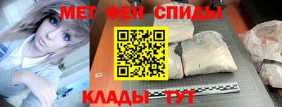 мяу мяу мука Камышлов
