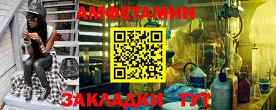 мяу мяу мука Камышлов
