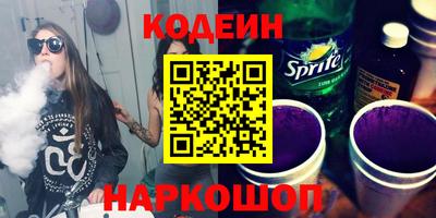 мяу мяу мука Камышлов