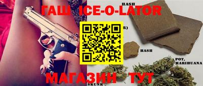 мяу мяу мука Камышлов