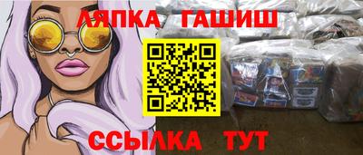 мяу мяу мука Камышлов