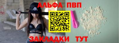стаф Канаш
