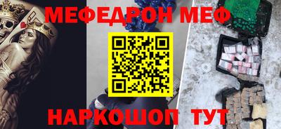 стаф Канаш