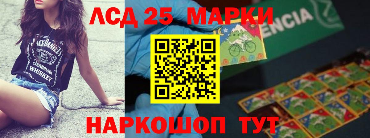 БУТИРАТ Курчалой