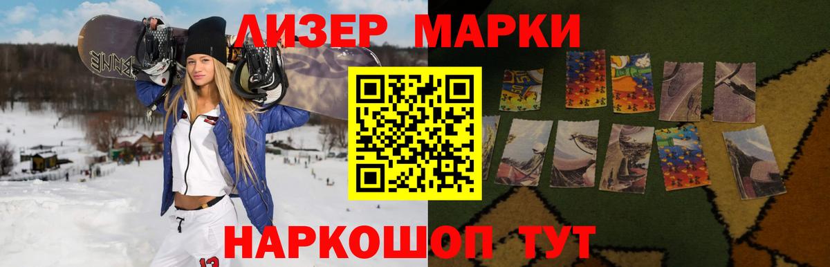 Курчалой  ЛСД экстази кислота  Вход с VPN  ЛСД экстази  ЛСД экстази ecstasy 