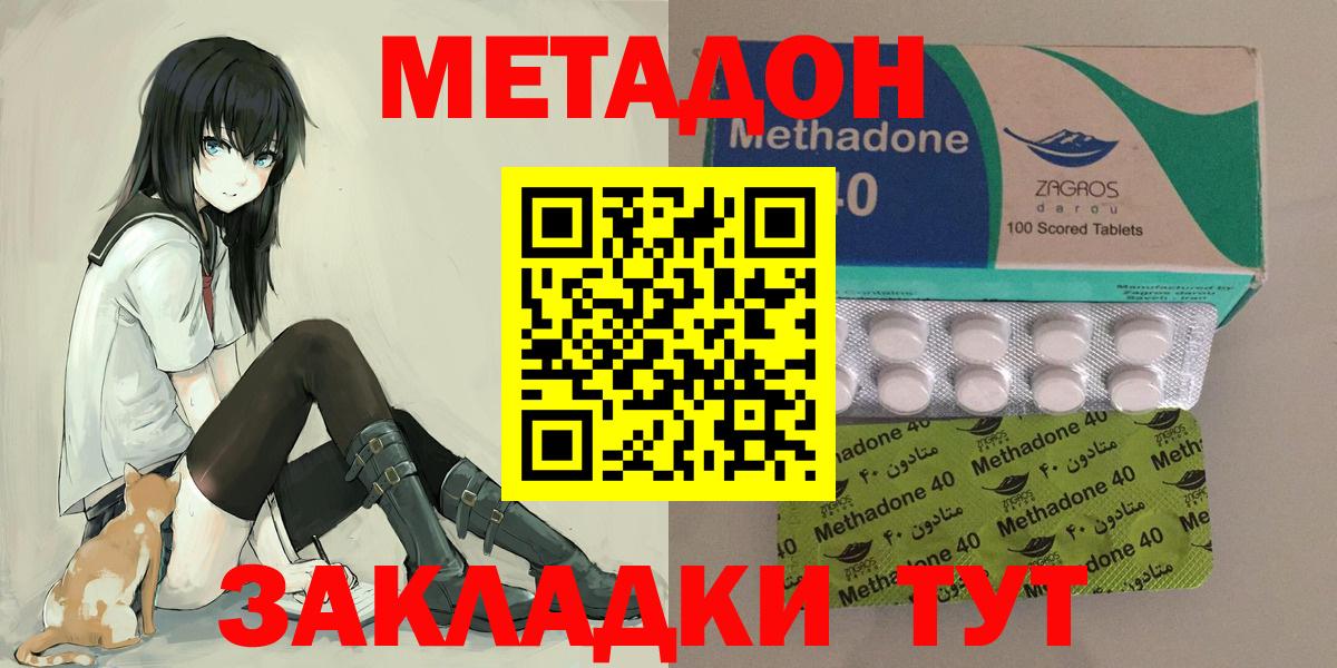 МЕТАМФЕТАМИН  Бошки Шишки  Курчалой  МЕФ кристаллы  МЕФ  ГАШИШ  Вход с VPN 