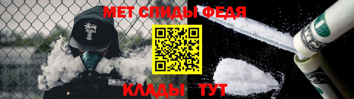 Первитин кристалл  Вход с VPN  Первитин  Курчалой  Первитин кристалл 