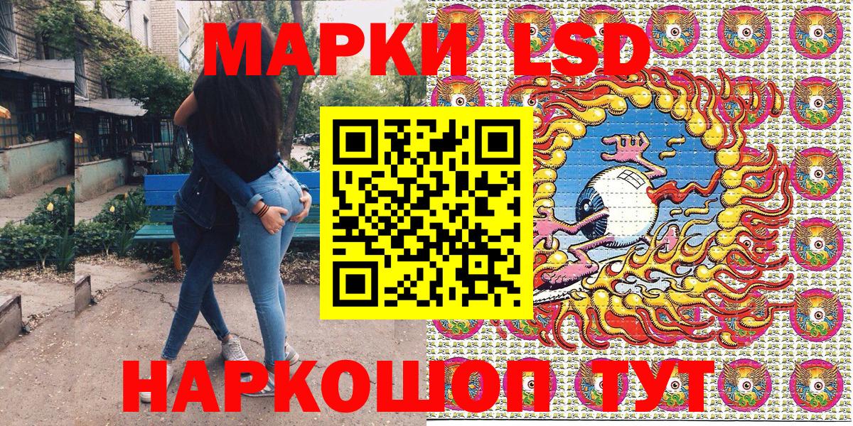 Наркотические марки  Вход с VPN  наркота  Марки NBOMe 1,8мг  Курчалой 