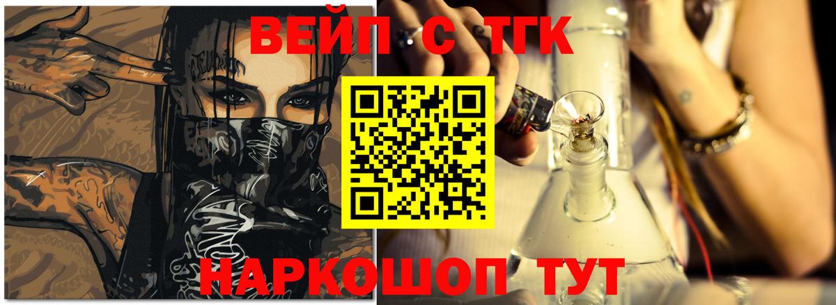 Дистиллят ТГК гашишное масло Курчалой