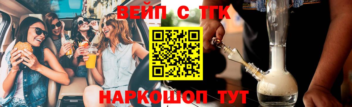ТГК Wax  OMG зеркало  Курчалой  Вход с VPN 